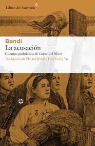 La acusación libro